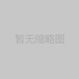 對(duì)講機(jī)的主要功能介紹
